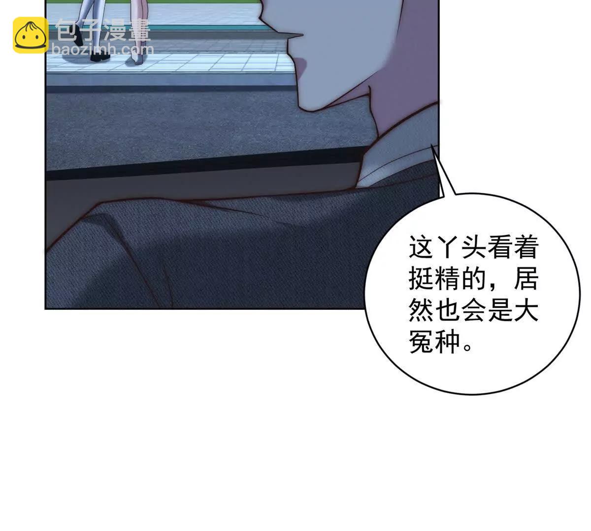 第17话 给点颜色看看(1/3)-第18话
