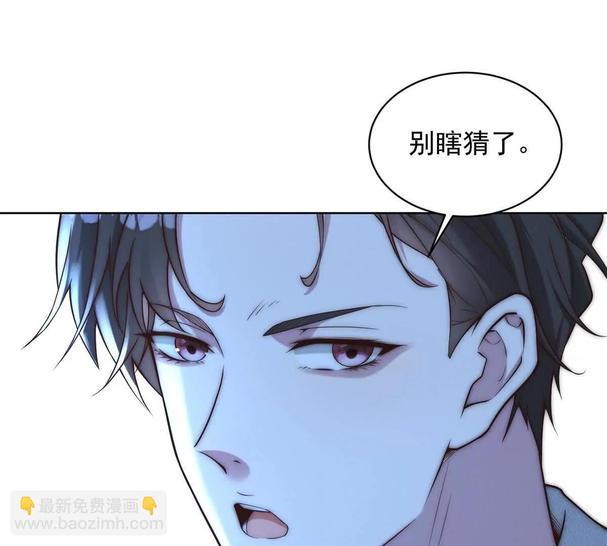 第17话 给点颜色看看(1/3)-第18话