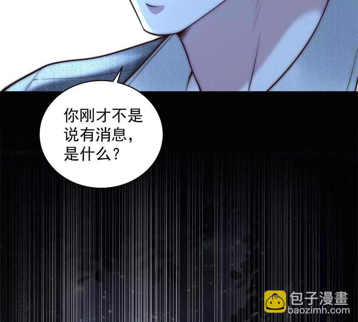 第17话 给点颜色看看(1/3)-第18话
