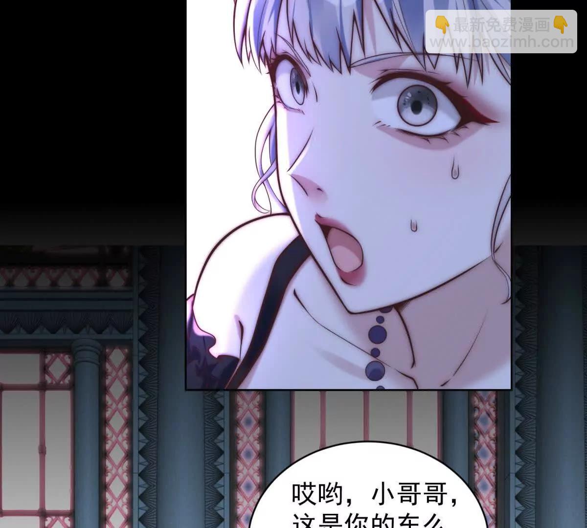 第17话 给点颜色看看(1/3)-第18话
