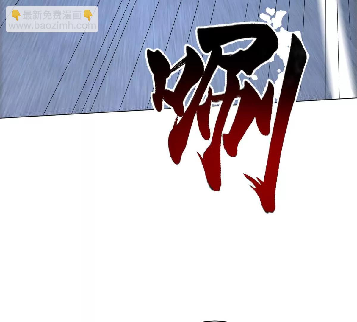 第17话 给点颜色看看(1/3)-第18话