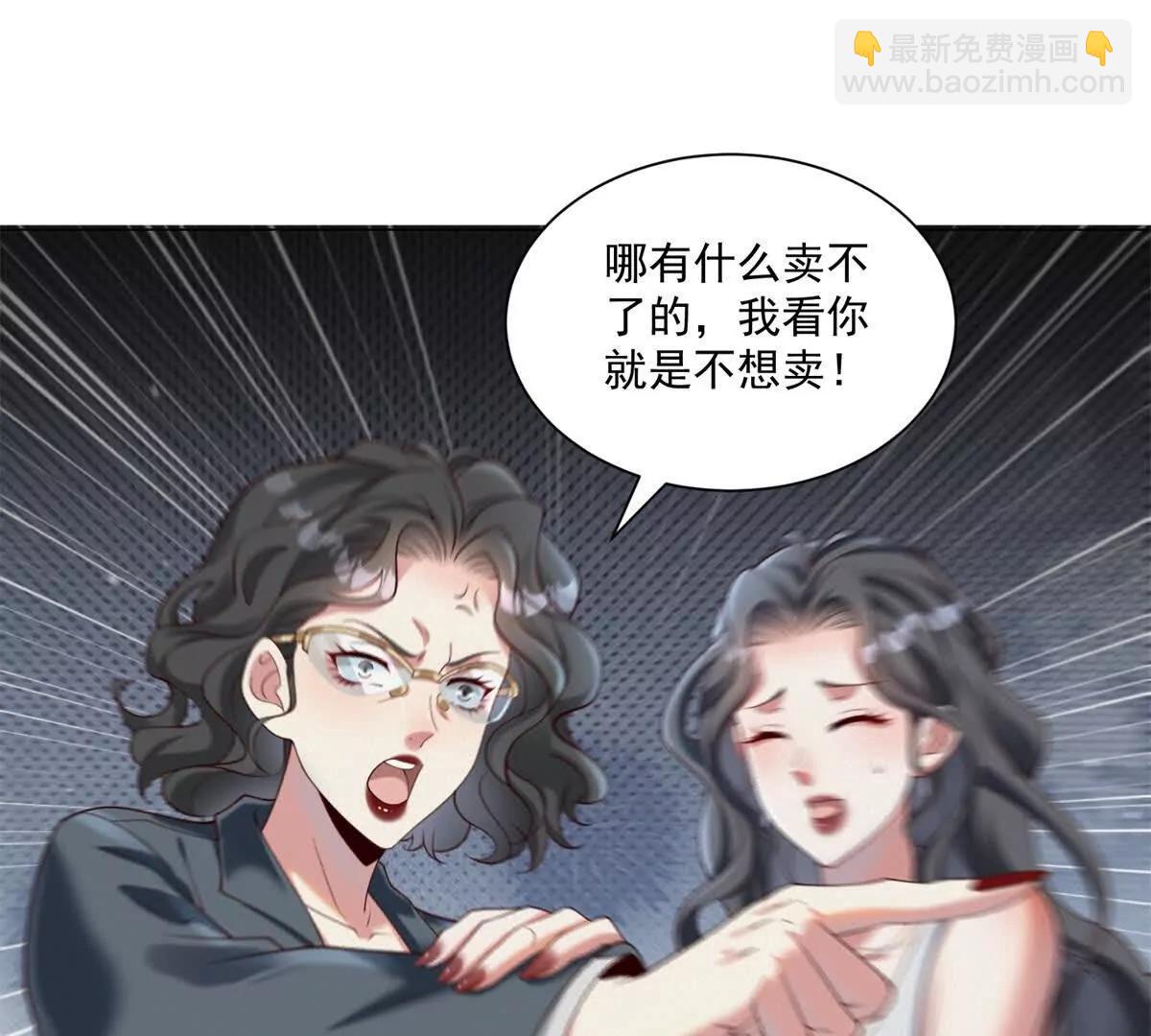 第1话 物价贬值系统初现(1/3)-第2话