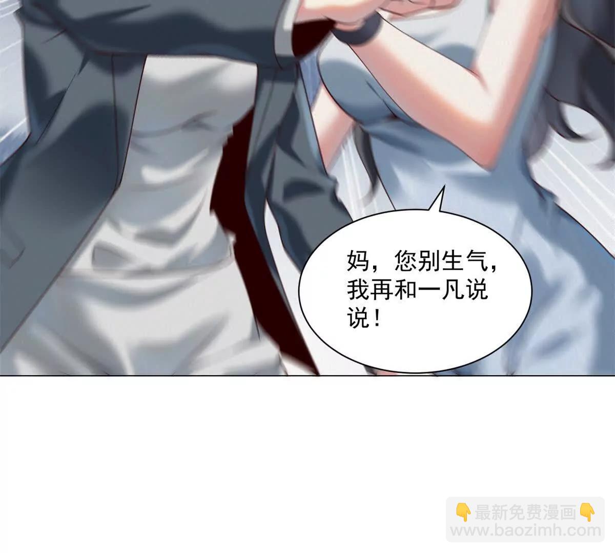 第1话 物价贬值系统初现(1/3)-第2话