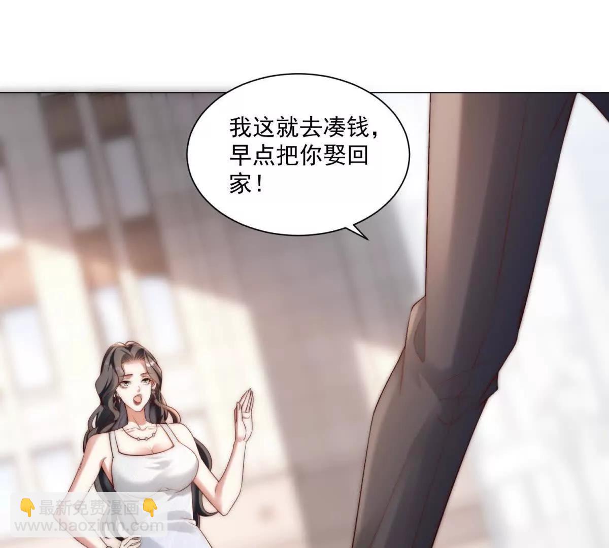 第1话 物价贬值系统初现(1/3)-第2话
