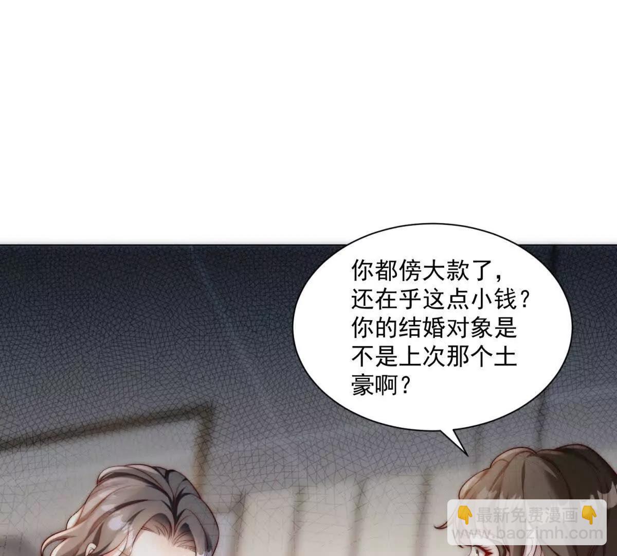 第1话 物价贬值系统初现(1/3)-第2话