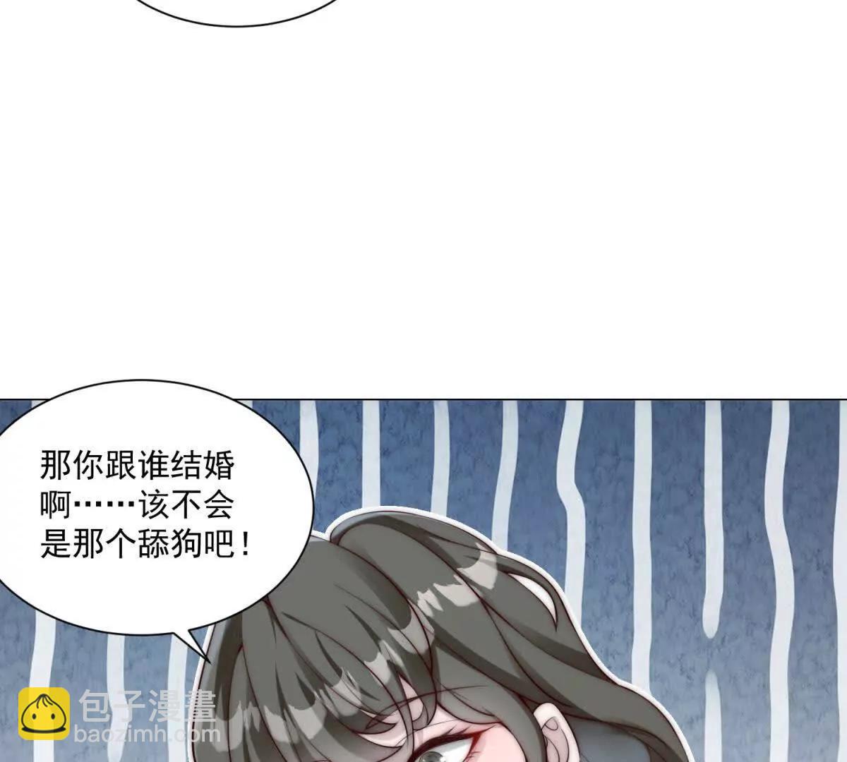 第1话 物价贬值系统初现(1/3)-第2话