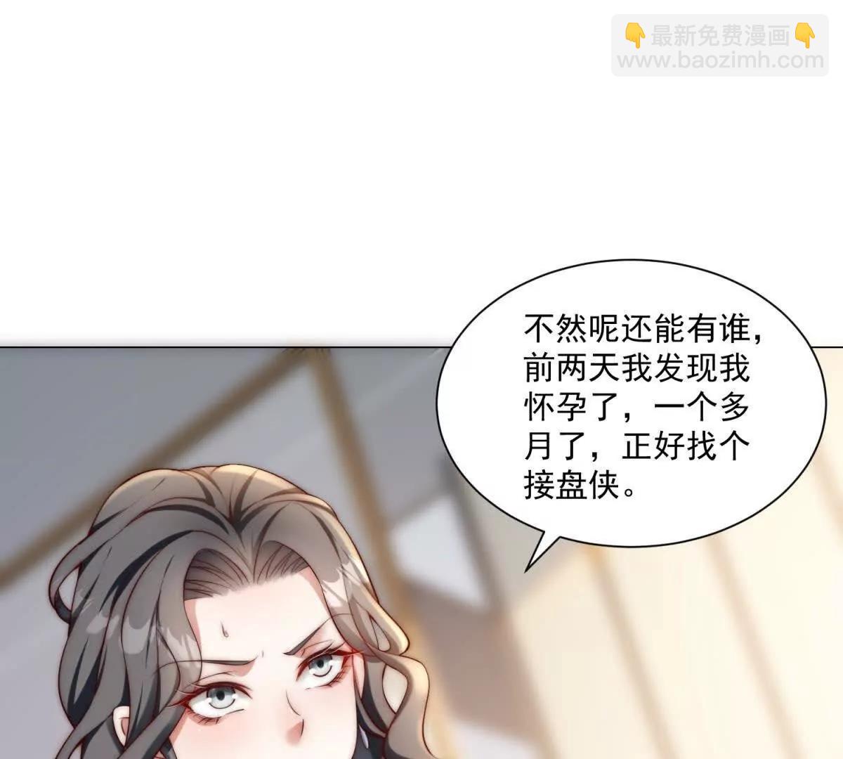 第1话 物价贬值系统初现(1/3)-第2话