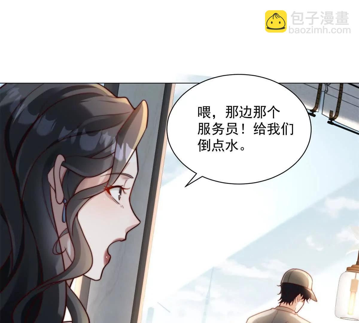 第1话 物价贬值系统初现(1/3)-第2话