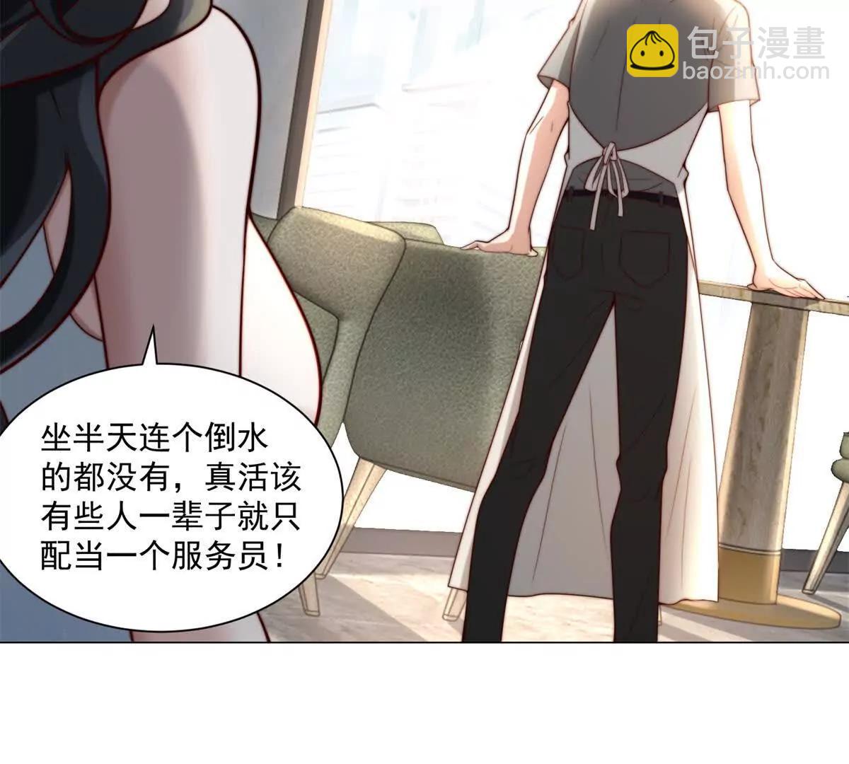 第1话 物价贬值系统初现(1/3)-第2话