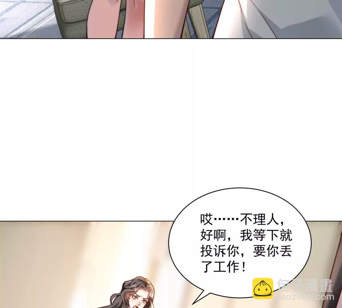 第1话 物价贬值系统初现(1/3)-第2话