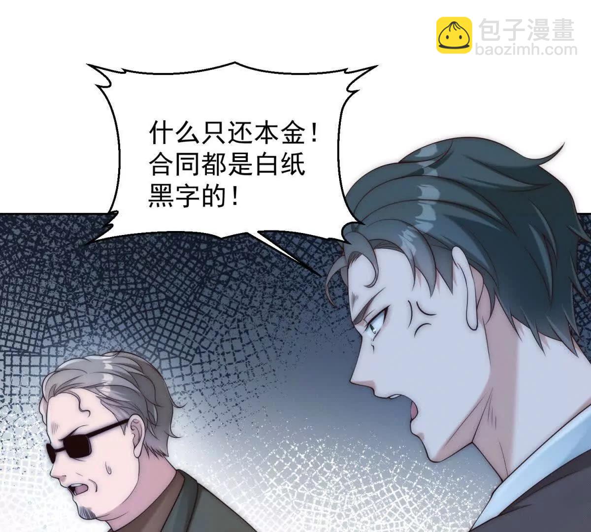 第19话 这主题它正经么(1/3)-第20话