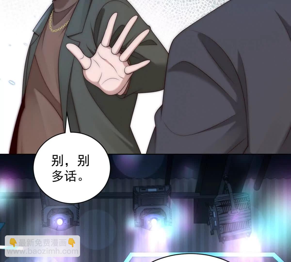 第19话 这主题它正经么(1/3)-第20话