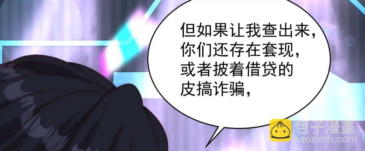 第19话 这主题它正经么(1/3)-第20话