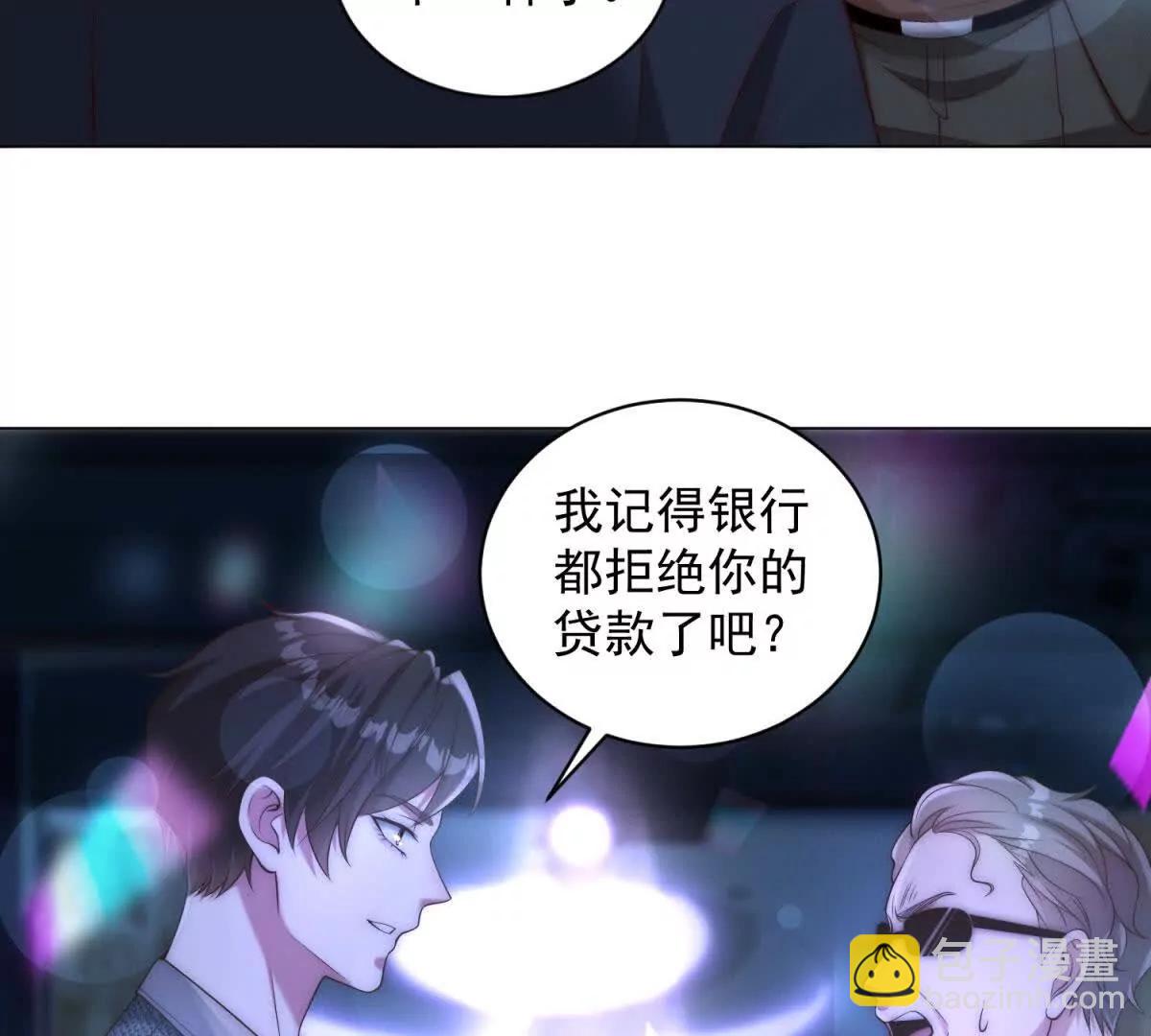 第19话 这主题它正经么(1/3)-第20话