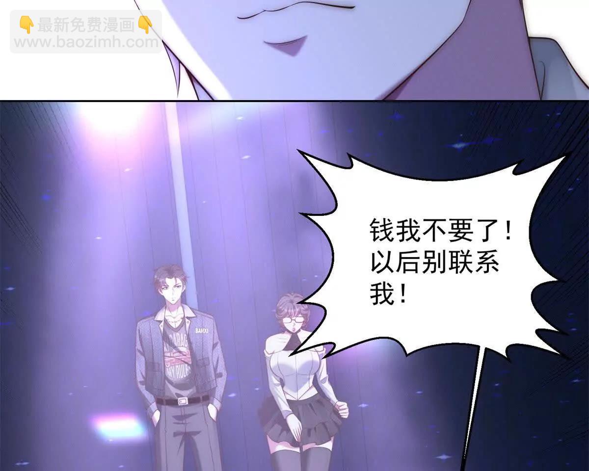 第19话 这主题它正经么(1/3)-第20话