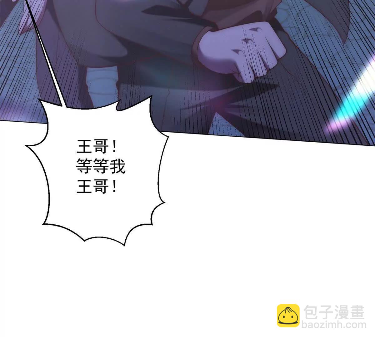 第19话 这主题它正经么(1/3)-第20话
