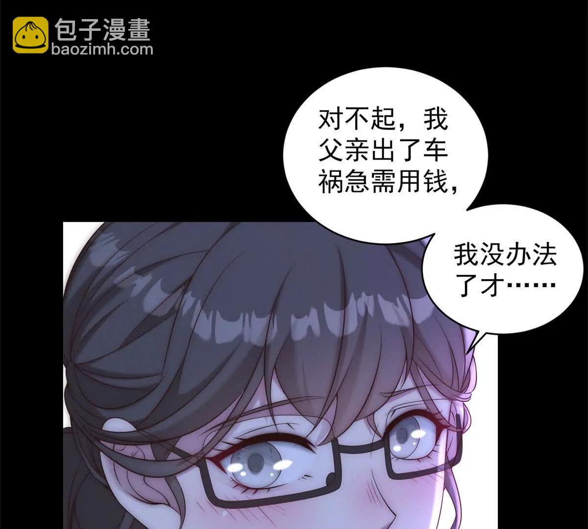 第19话 这主题它正经么(1/3)-第20话