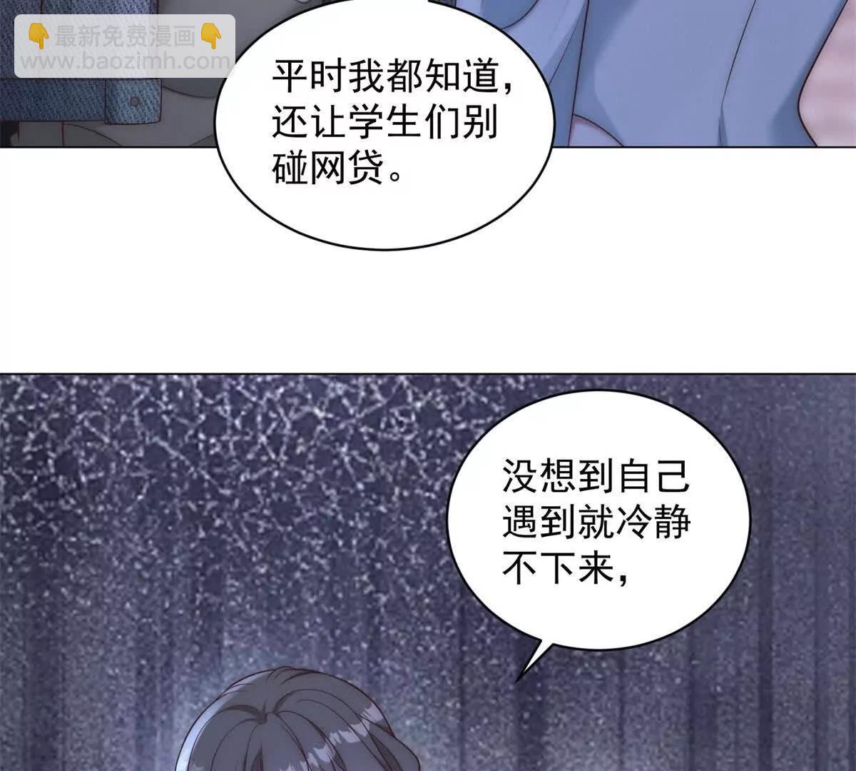 第19话 这主题它正经么(1/3)-第20话
