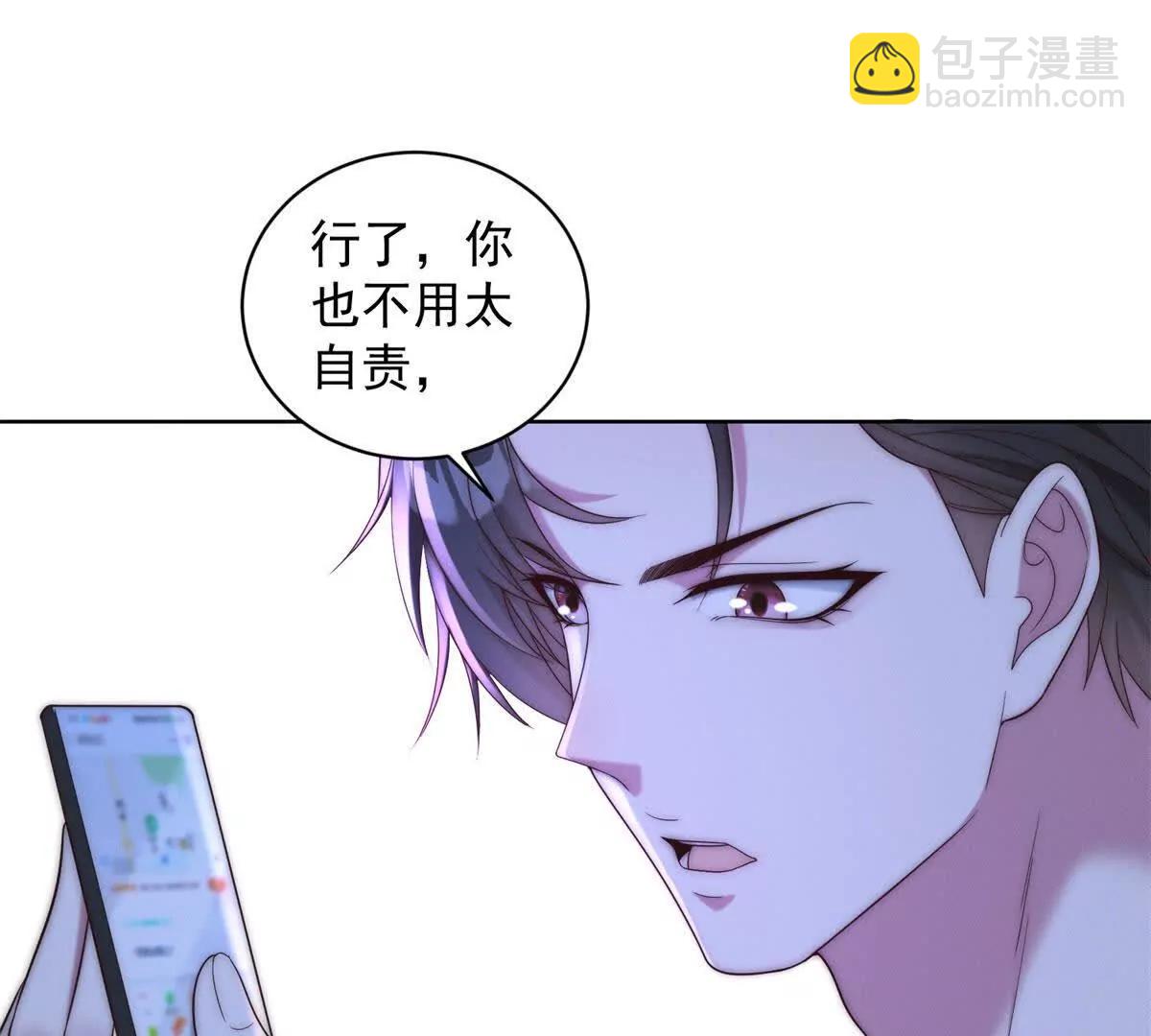 第19话 这主题它正经么(1/3)-第20话