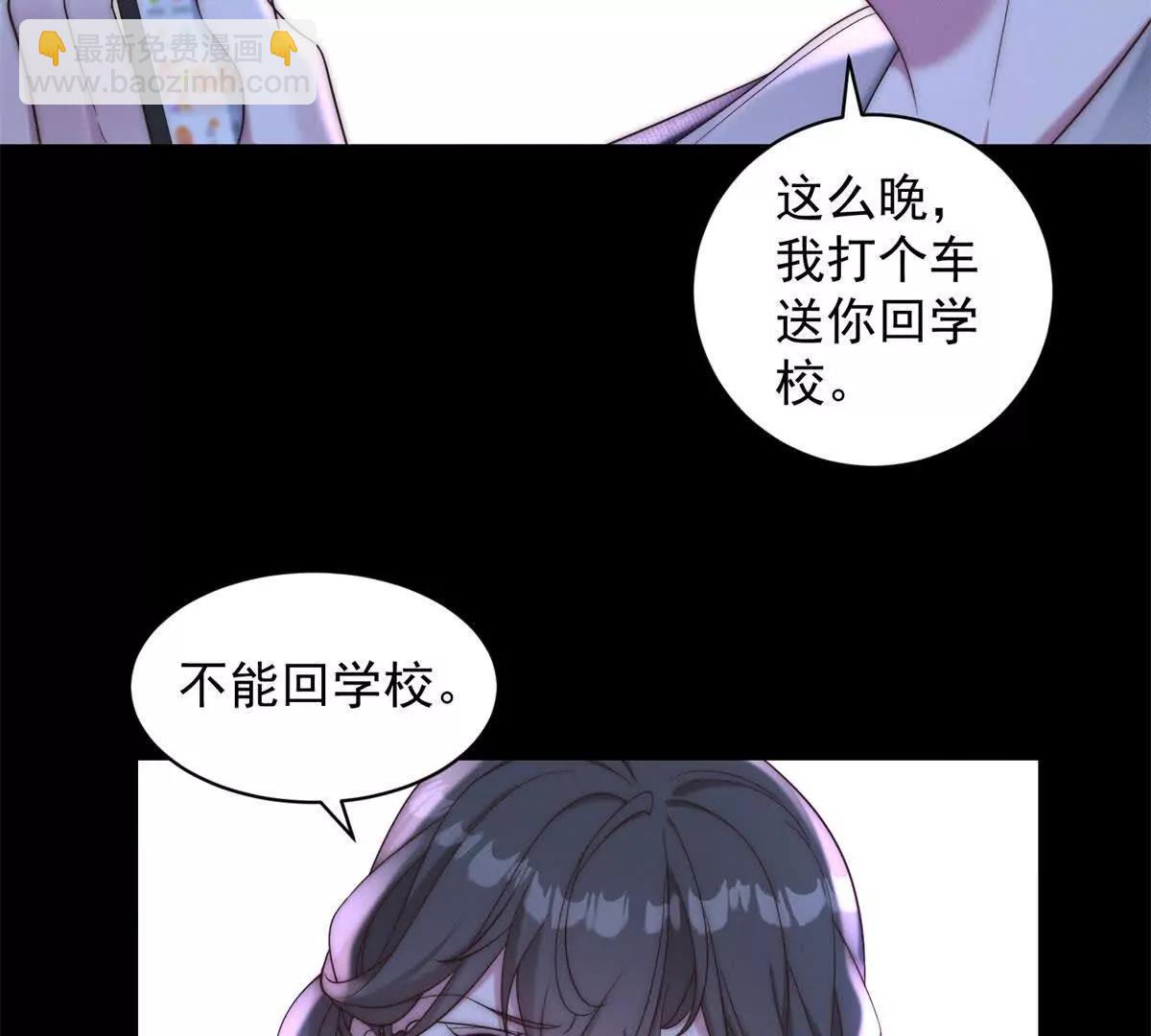第19话 这主题它正经么(1/3)-第20话