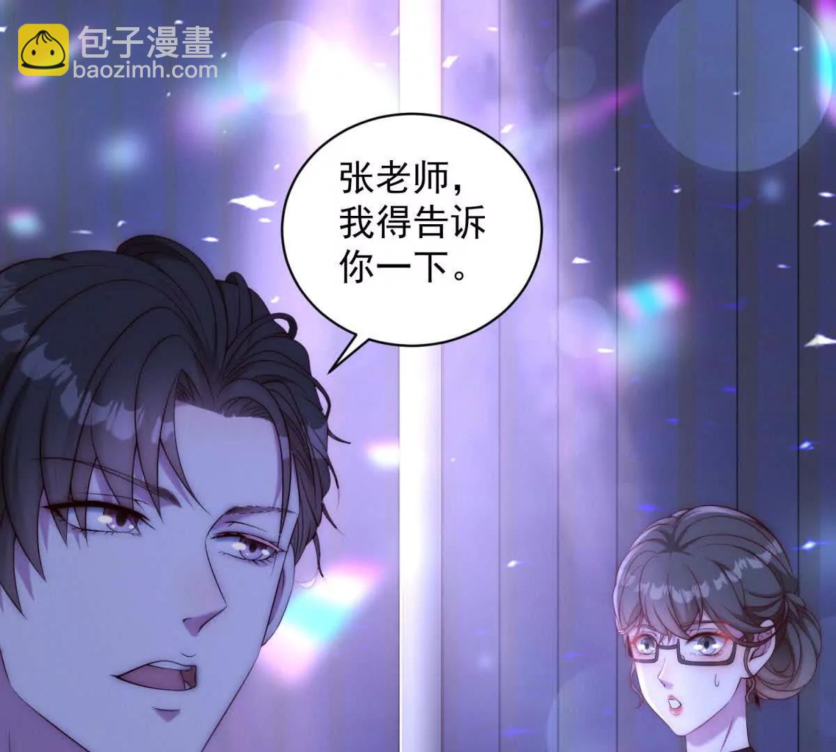 第19话 这主题它正经么(1/3)-第20话