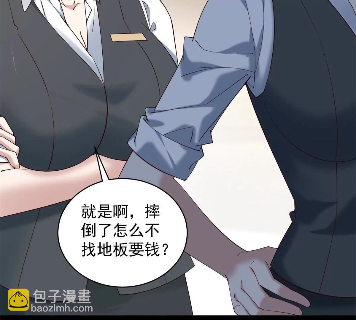 第21话 车展会风波(1/3)-第22话