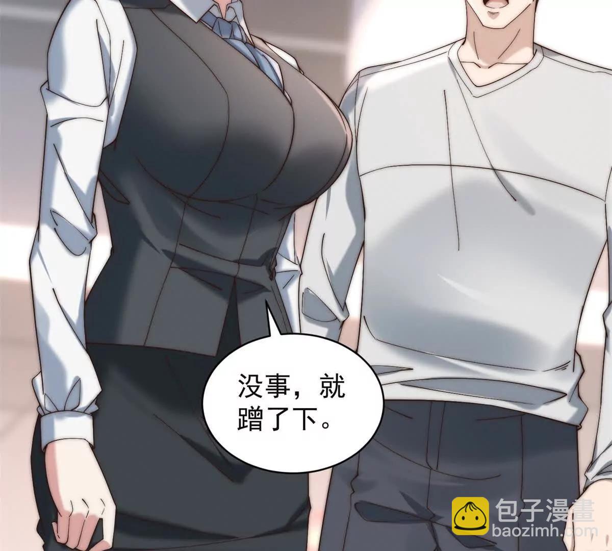 第21话 车展会风波(1/3)-第22话