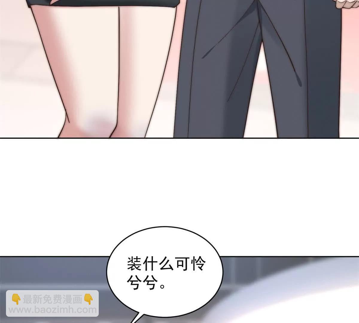 第21话 车展会风波(1/3)-第22话
