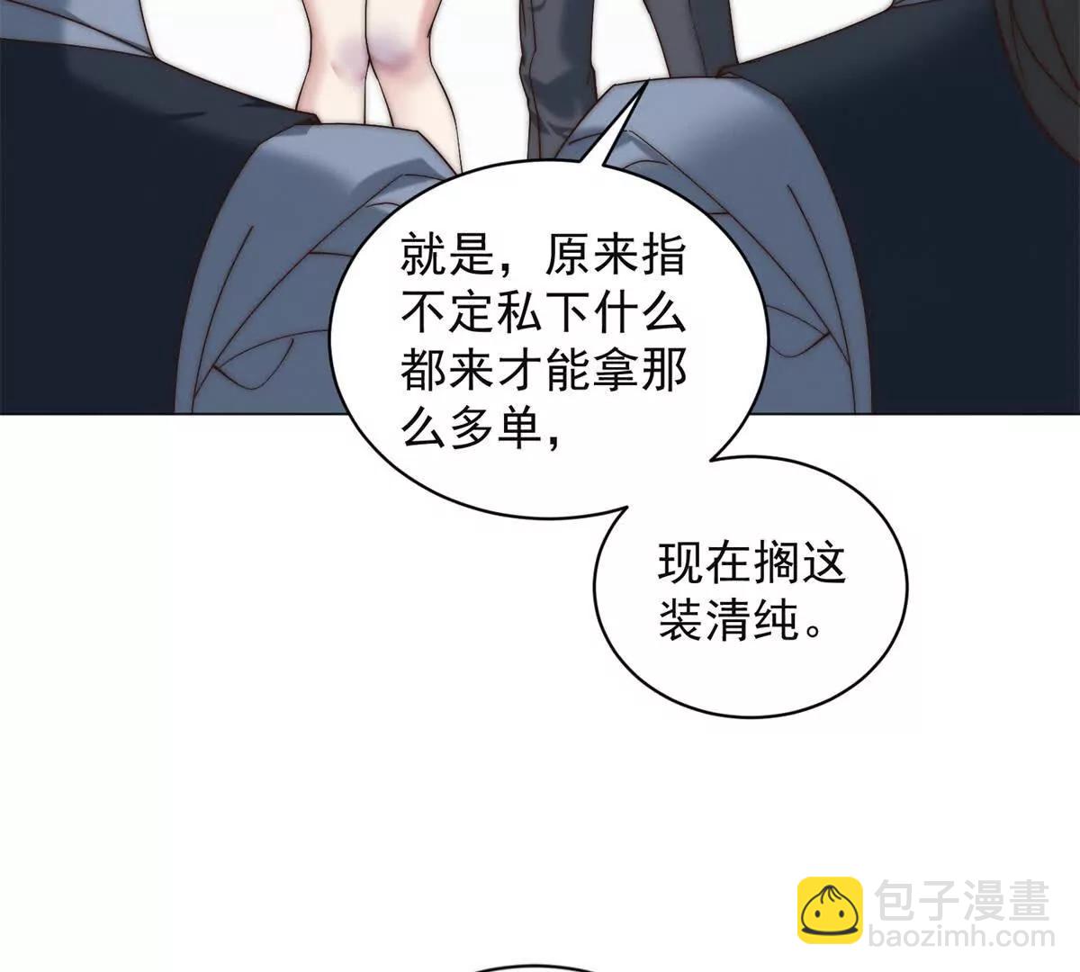 第21话 车展会风波(1/3)-第22话