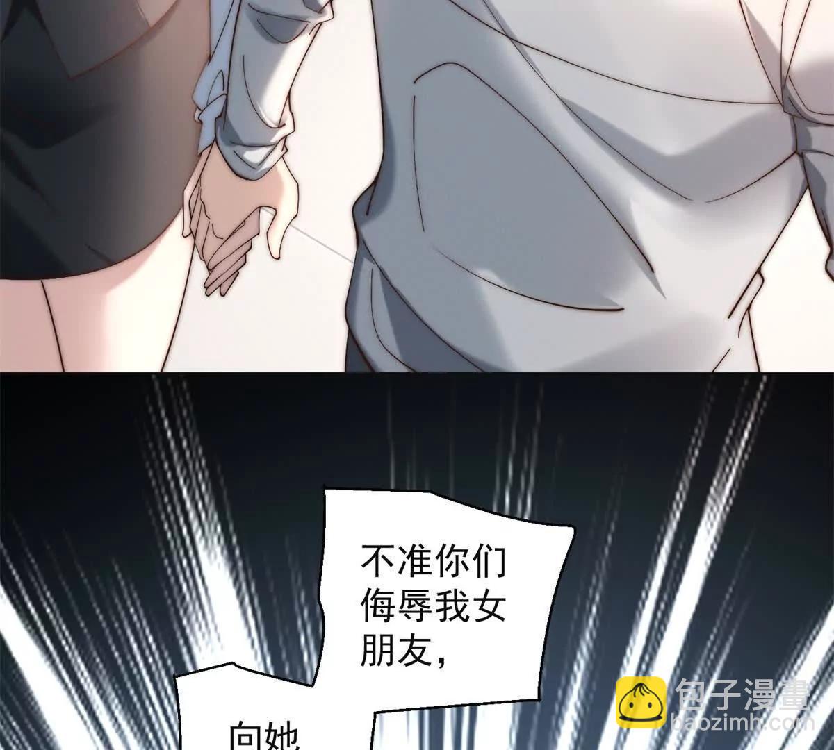 第21话 车展会风波(1/3)-第22话