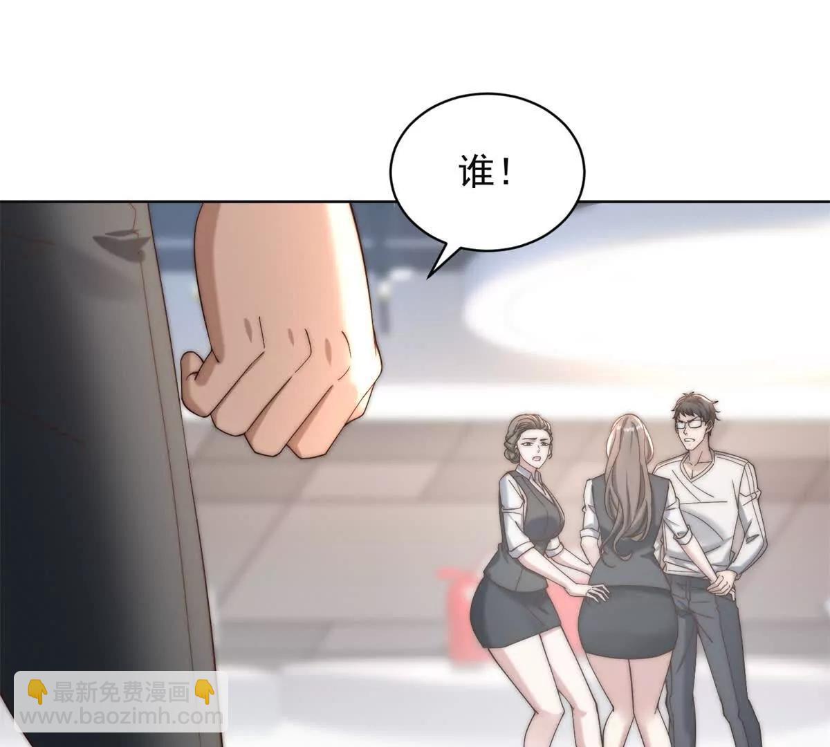 第21话 车展会风波(1/3)-第22话