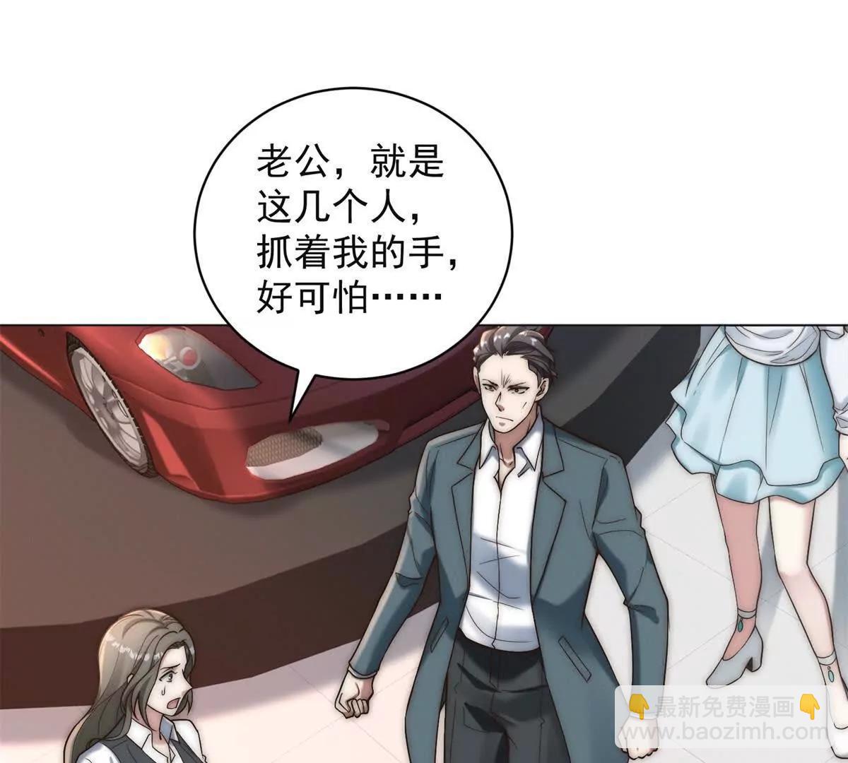 第21话 车展会风波(1/3)-第22话