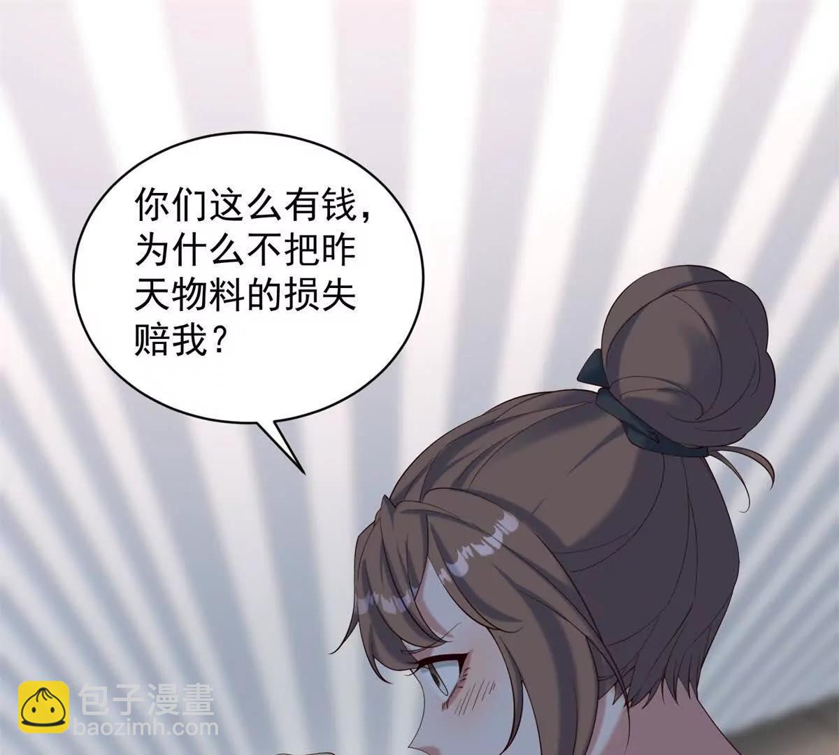第21话 车展会风波(1/3)-第22话