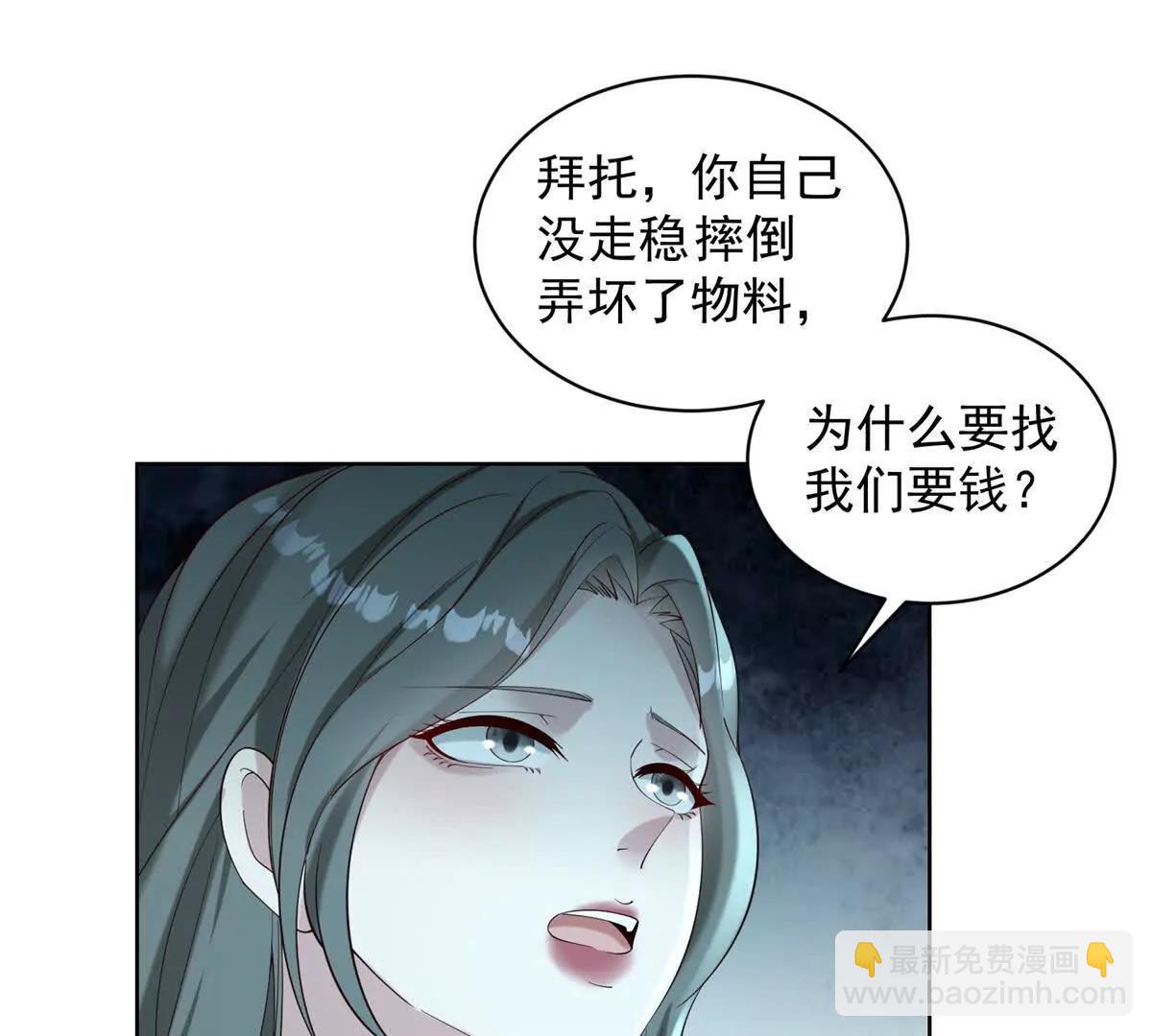 第21话 车展会风波(1/3)-第22话