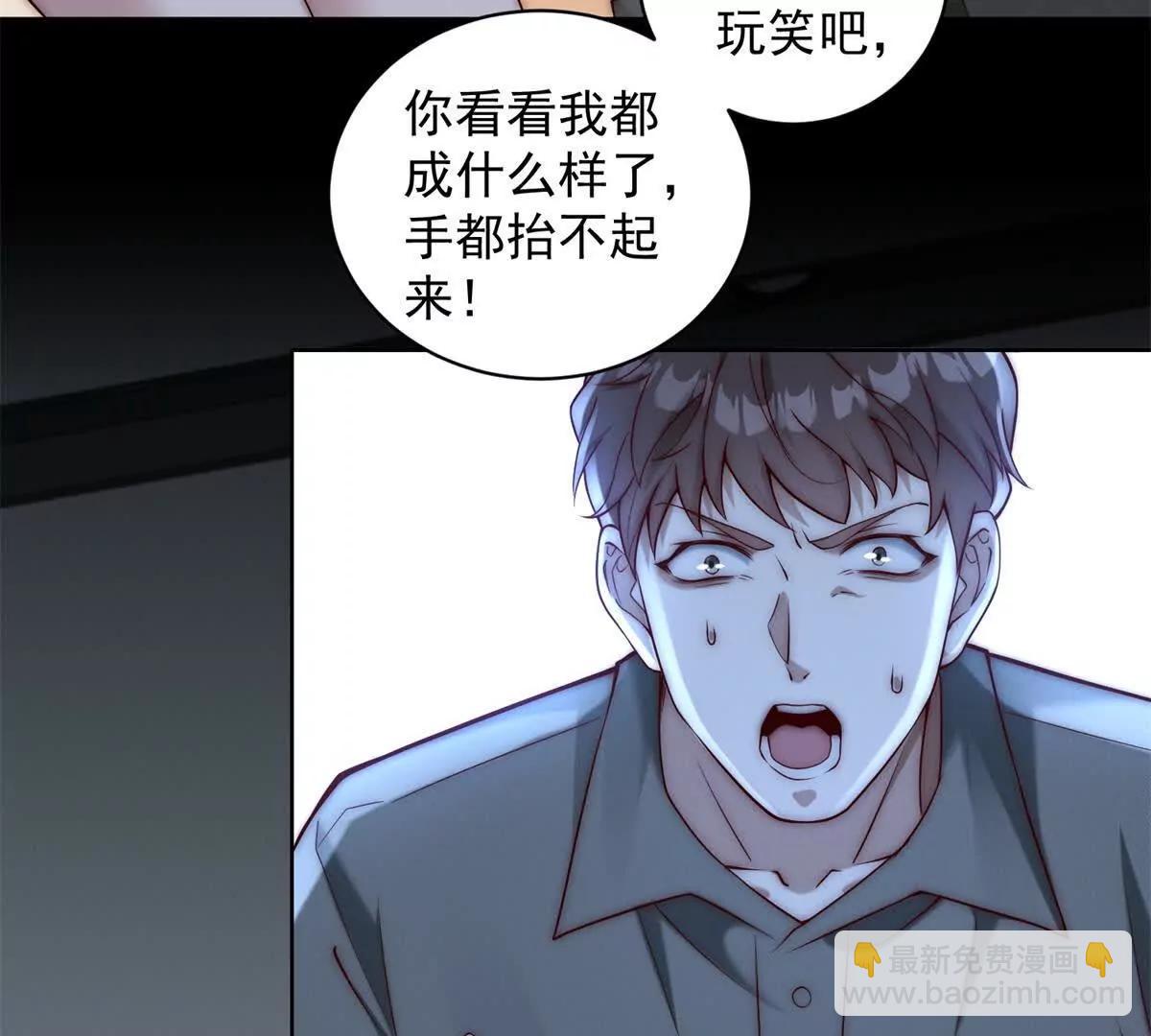 第23话 年少不知妹妹好(1/3)-第24话