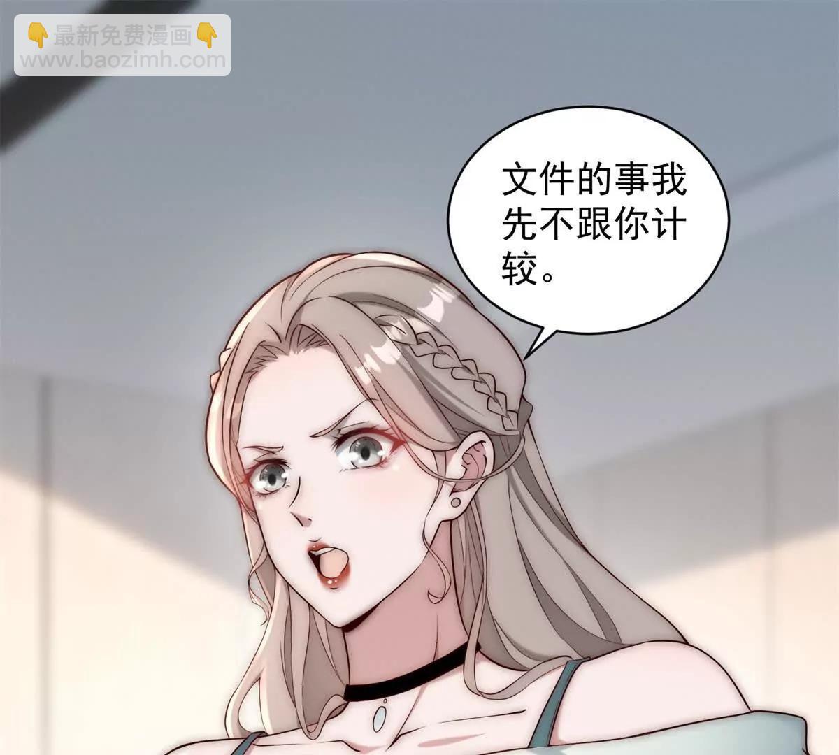 第23话 年少不知妹妹好(1/3)-第24话