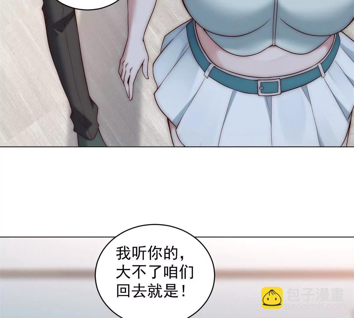 第23话 年少不知妹妹好(1/3)-第24话