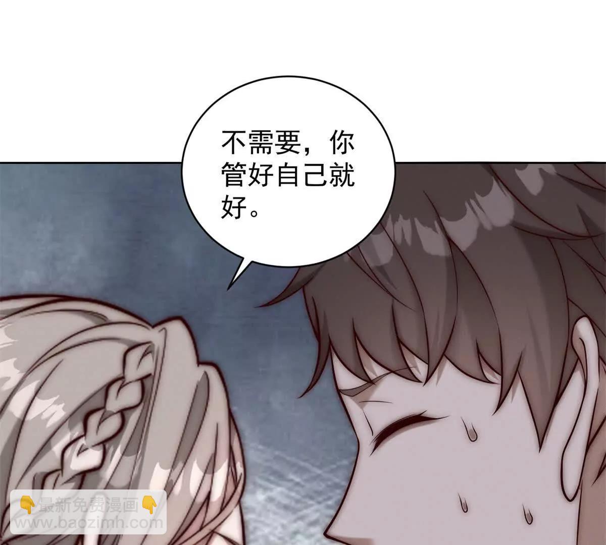 第23话 年少不知妹妹好(1/3)-第24话