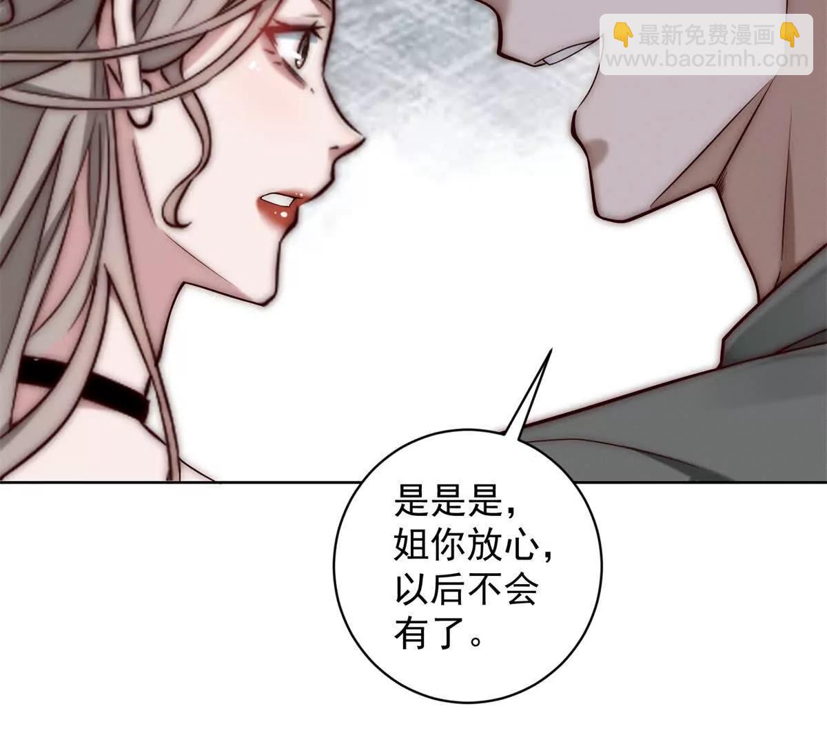 第23话 年少不知妹妹好(1/3)-第24话