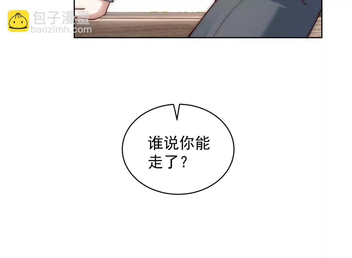 第23话 年少不知妹妹好(1/3)-第24话