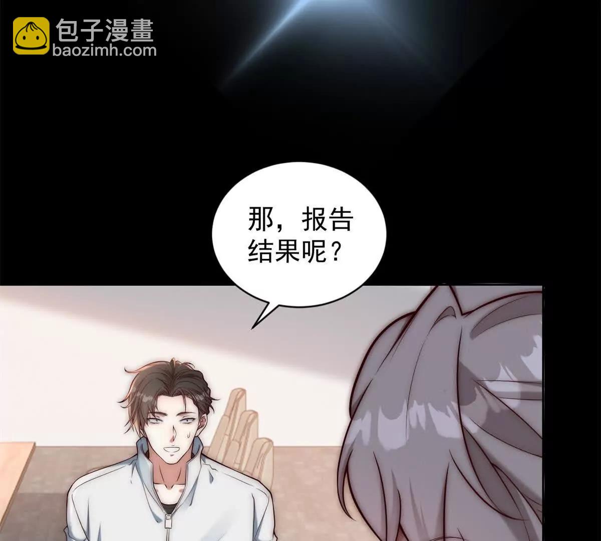 第23话 年少不知妹妹好(1/3)-第24话