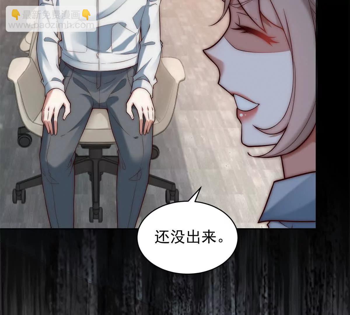 第23话 年少不知妹妹好(1/3)-第24话