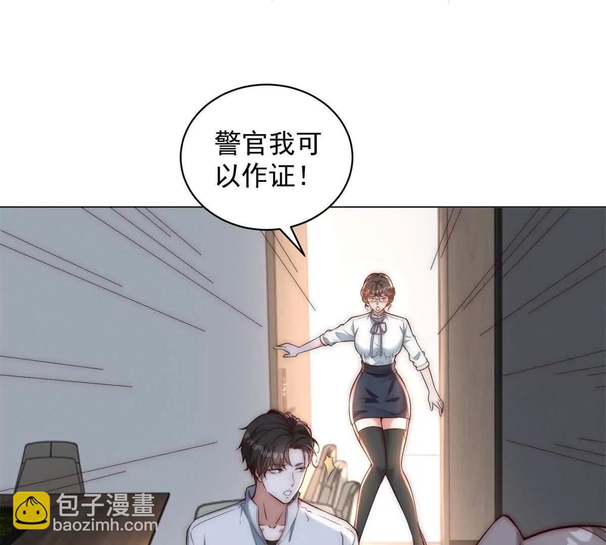 第23话 年少不知妹妹好(1/3)-第24话