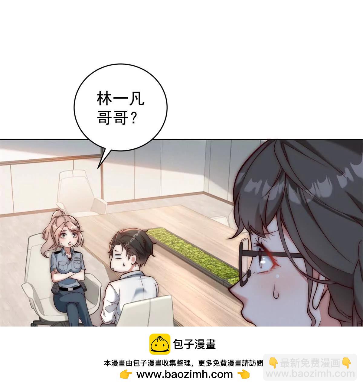 第23话 年少不知妹妹好(1/3)-第24话