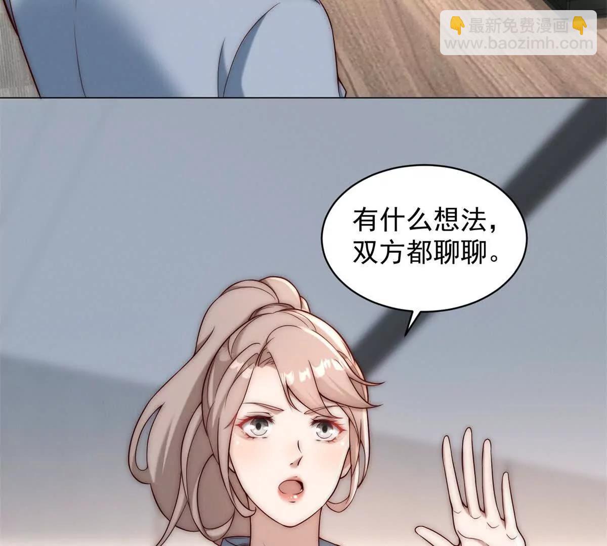 第23话 年少不知妹妹好(1/3)-第24话