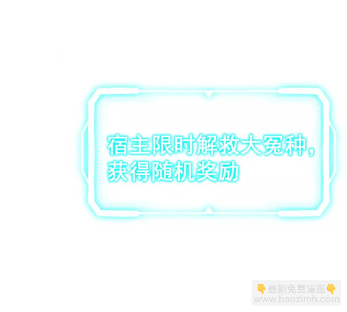 第27话 林一凡你开门啊(1/3)-第28话