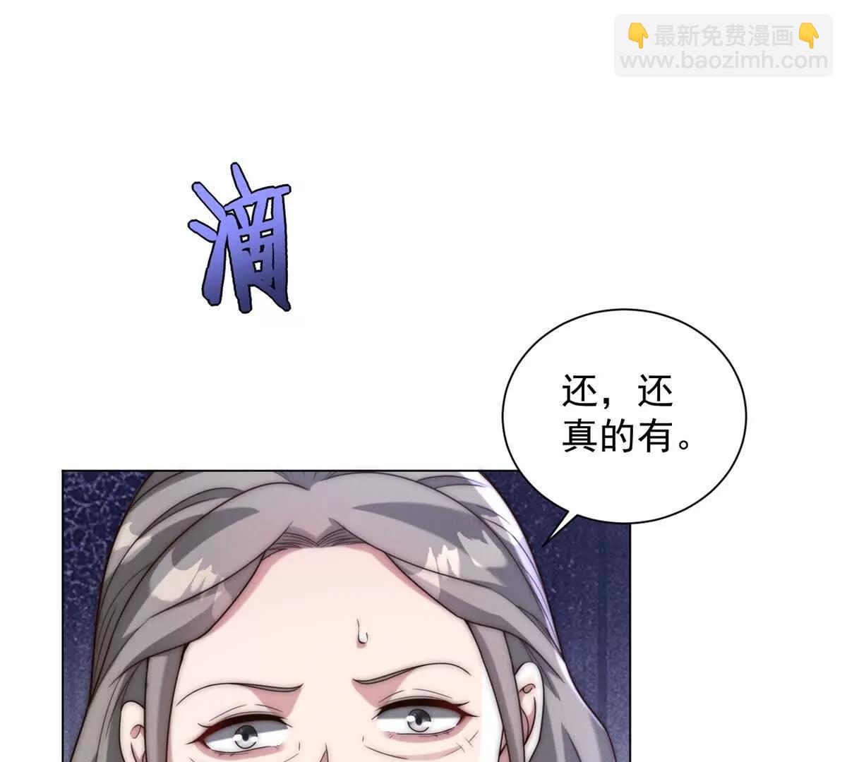 第27话 林一凡你开门啊(1/3)-第28话