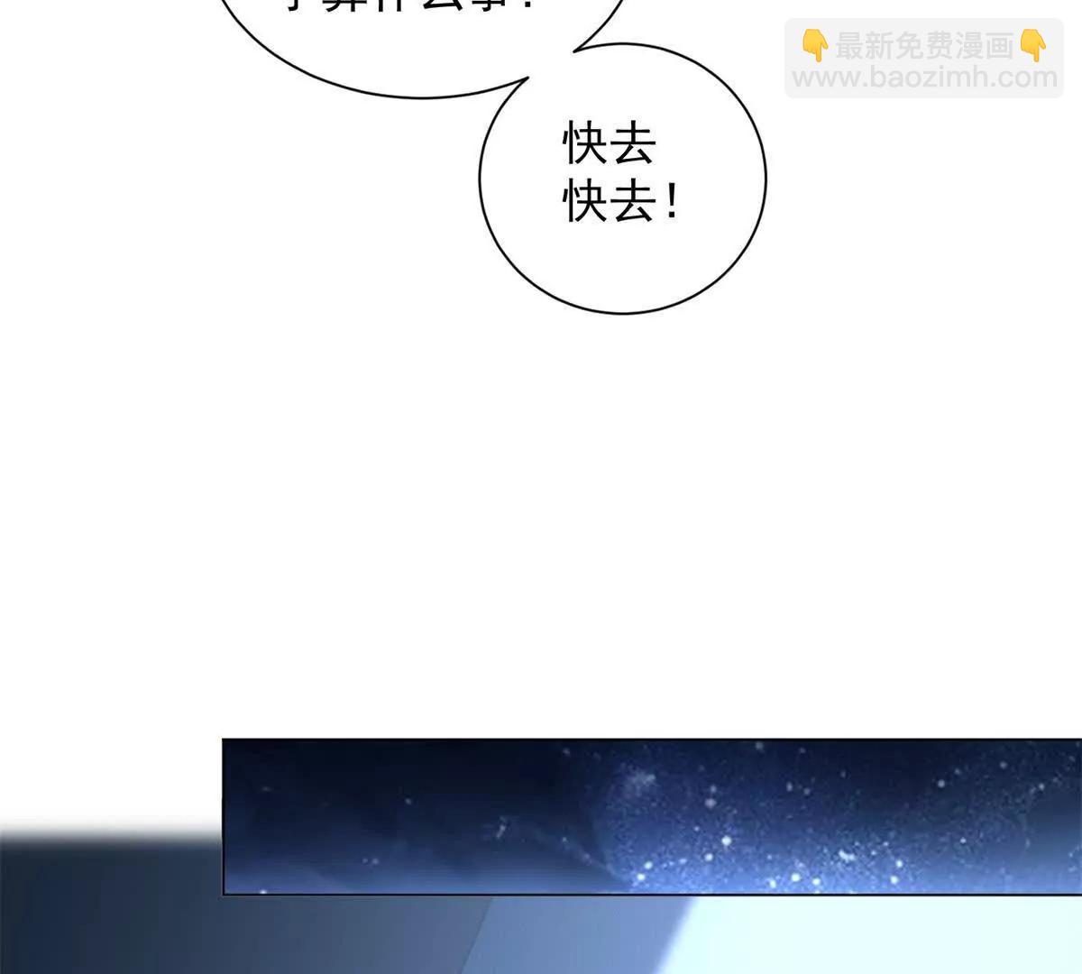 第27话 林一凡你开门啊(1/3)-第28话