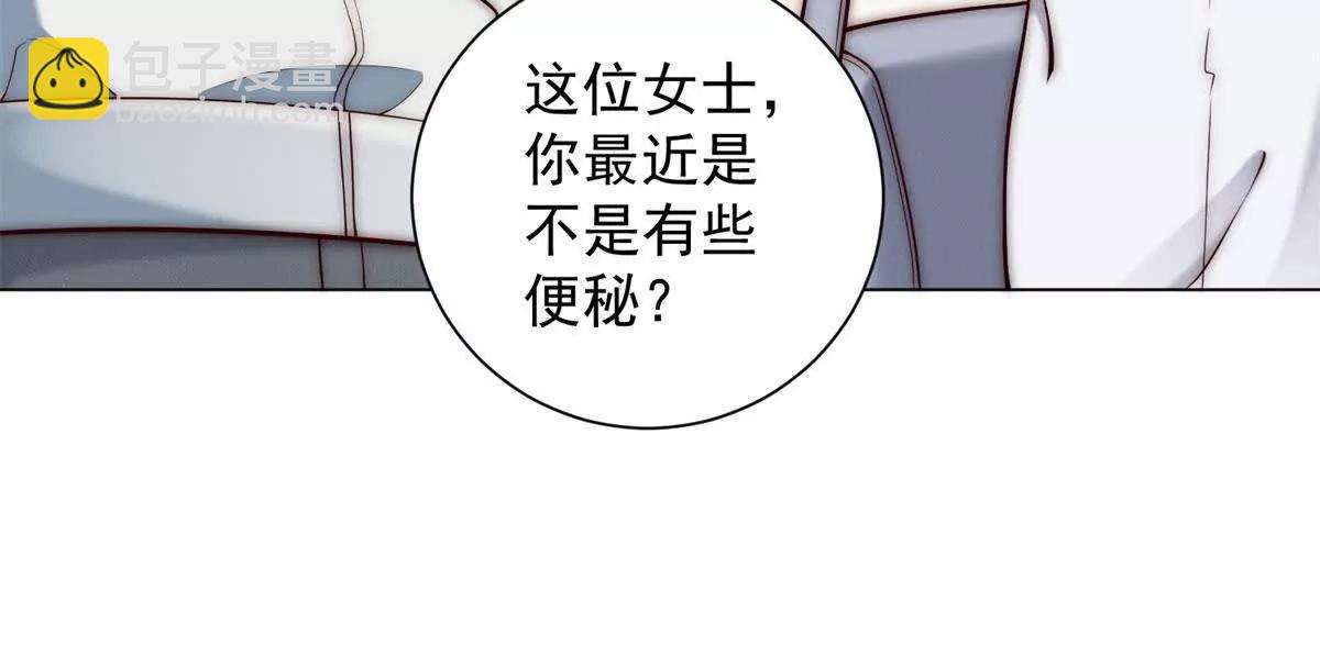 第29话 中医圣手 救死扶伤(1/3)-第30话