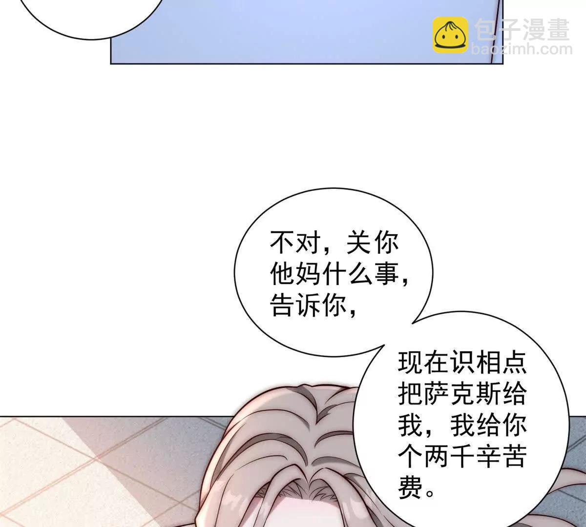 第29话 中医圣手 救死扶伤(1/3)-第30话